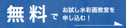 お問い合わせはこちら